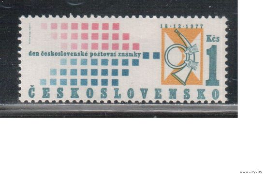 Чехословакия-1977,(Мих.2420)  **  , День марки (одиночка)
