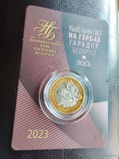 Лось животный мир 2023