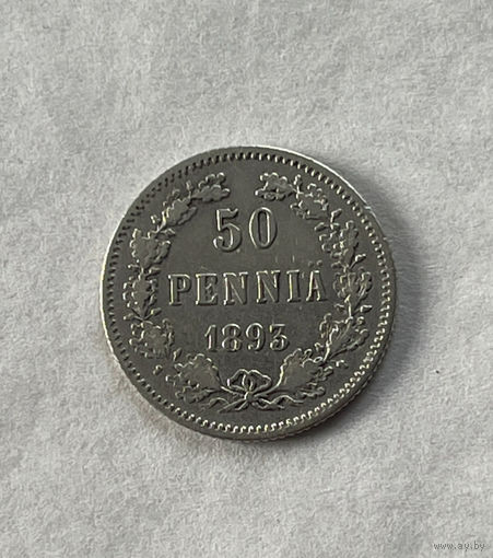 50 пенни 1893