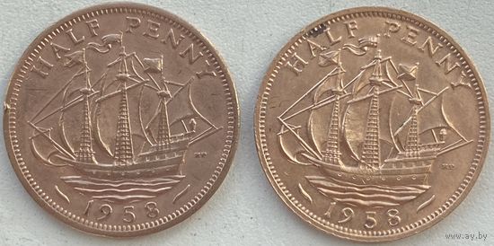 Великобритания 1/2 пенни 1958 г. Цена за 1 шт.