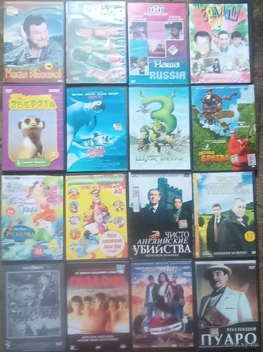 DVD с фильмами, цена за один диск
