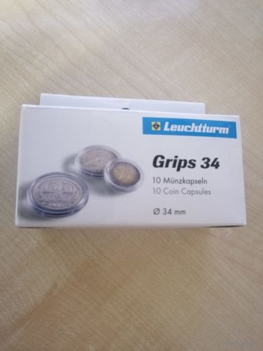 Капсулы для монет Leuchtturm CAPS 34
