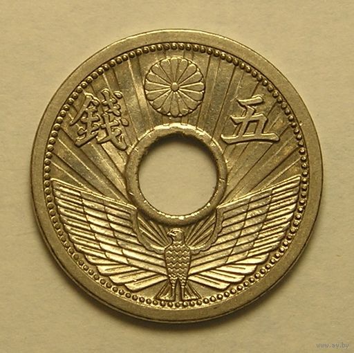Япония, 5 Сен 1932 "Орёл"