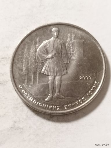 Греция 500 драхм "28-е Олимпийские игры Афины 2004. Матрос Луис." 2000