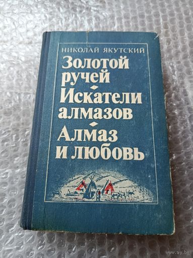 Книги СССР