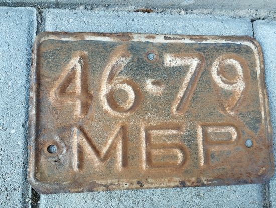 Авто автомобильный номер