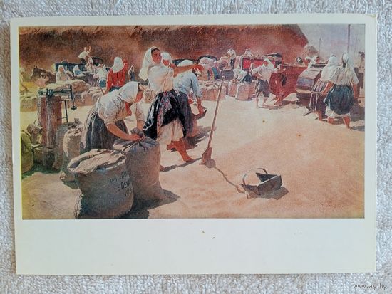 Соцреализм. Яблонская. Хлеб