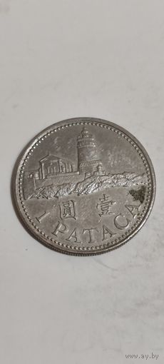 Макао 1 патака 2010