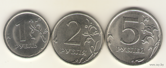 1, 2 и 5 рублей 2025 г. ММД