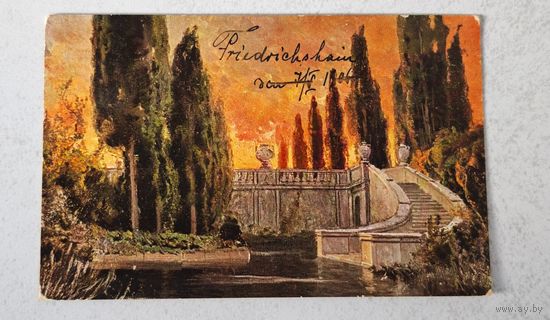 1908 год Либава  Открытка