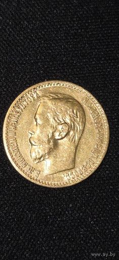 5 рублей 1898г. Николай ll