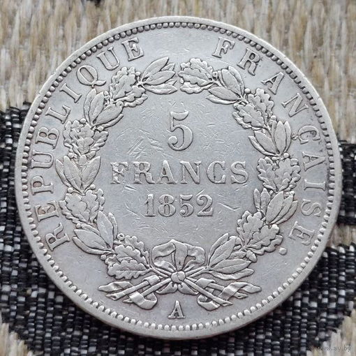 Франция 5 франков 1852 года, А. Париж. Луи Наполеон. Серебро 900. Сторгуй за свою цену, предложи обмен! Y