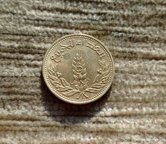 Werty71 Сирия 5 пиастров 1971 ФАО пшеница