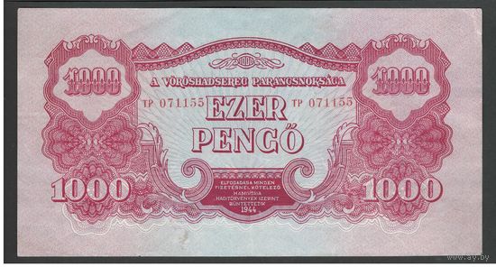 Венгрия 1000 пенго 1944 года. Тип P-M9. Состояние XF+