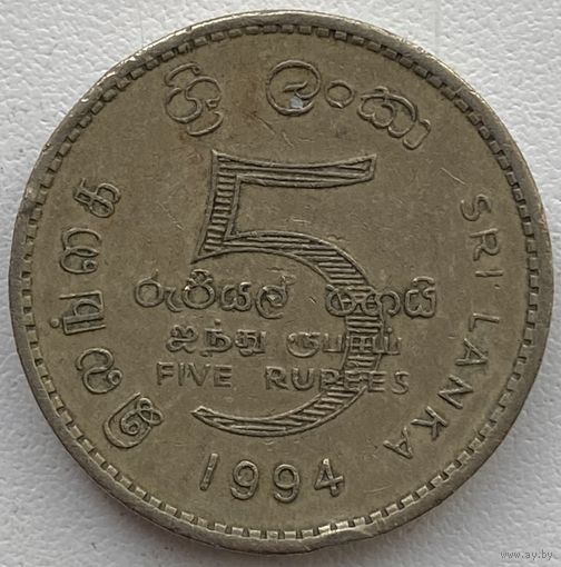 Шри-Ланка 5 рупий 1994 г.