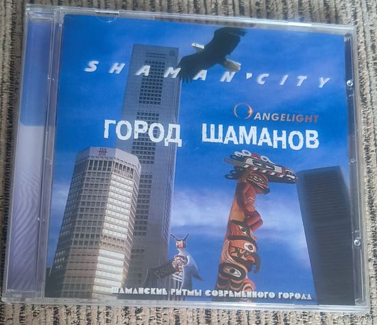 CD Angelight - Город Шаманов