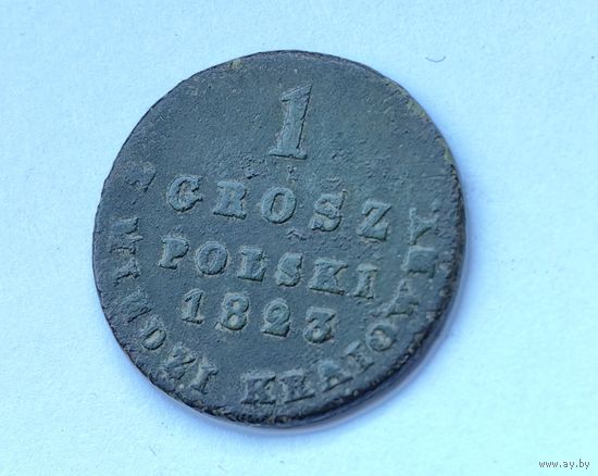 1 грош 1823