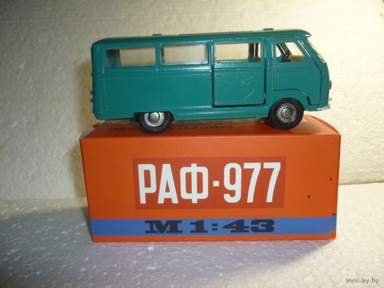 Модель авто РАФ 977 ЛАТВИЯ. СССР. 1:43. MADE IN USSR