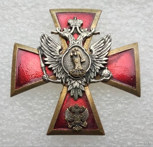 Крест за заслуги в судебной системе РФ. Тяжелый металл.