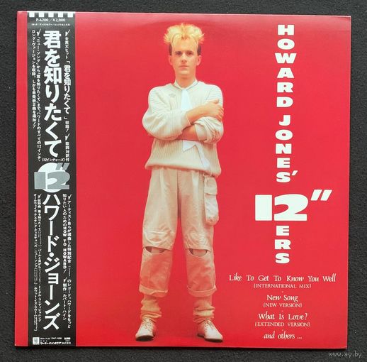 Howard Jones – Howard Jones' 12"Ers / JAPAN