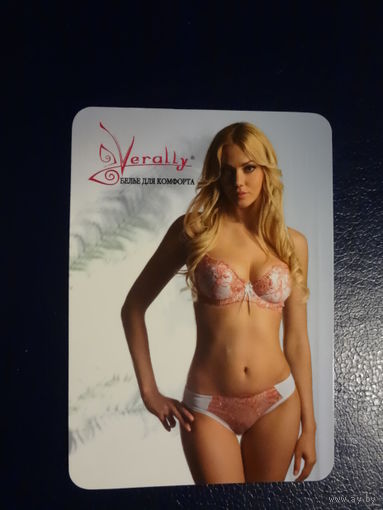 Календарик 2010 г. Verally. Белье для комфорта.