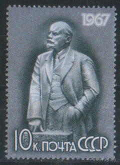 Заг. 3392. 1967. "Ленин -- вождь" (скульптор  Н. Андреев). Чист.