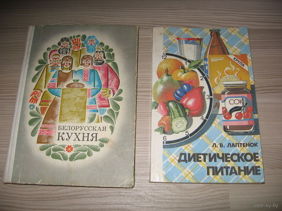 Консервирование готовим с увлечением, книга.320 стр. 1999 г.Автор Н.Я.Плюто.Дары наших лесов книга. Состояние книг как новое...