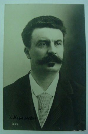 Открытка . До 1917г. Россия