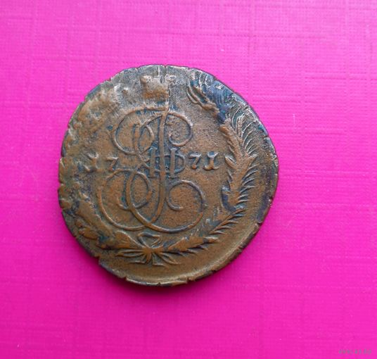 5 копеек 1771 ЕМ