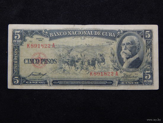 Куба 5 песо 1958г.