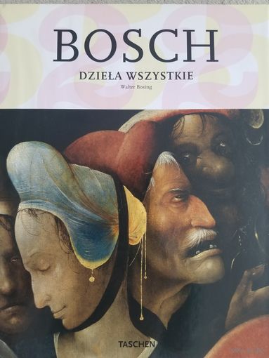 Босх / Bosch