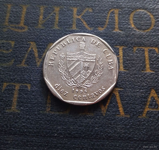 10 сентаво 1996 Куба #01