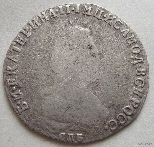 20 копеек 1791