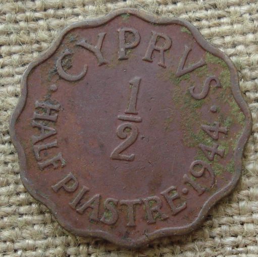 1/2 пиастра 1944 Кипр