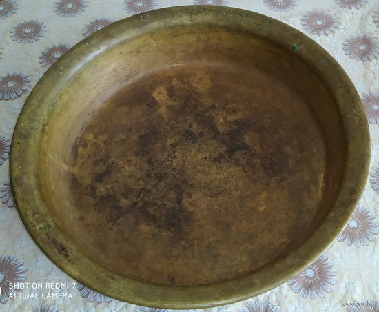 Таз, латунь, клеймо СССР. 38см диаметр.