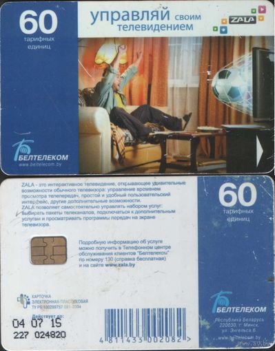 Телефонная карта