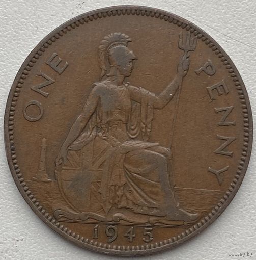 Великобритания 1 пенни 1945 г.
