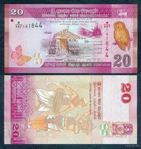 Шри-Ланка 20 рупий 2021 год, UNC