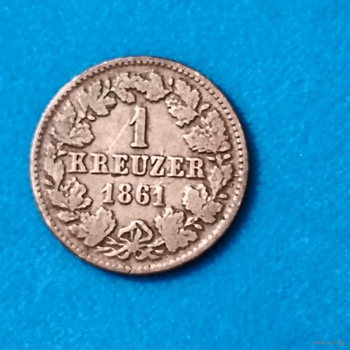 1 крейцер(1861г.)Герцогство Нассау.Германия.