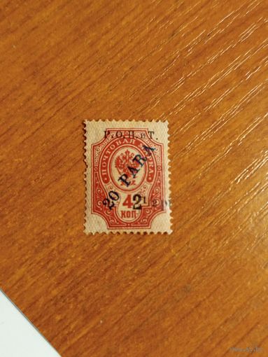 1918 Россия РОПиТ провизорий Бейрута чистая клей наклейка герб (2-14)