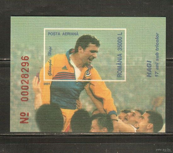 Румыния-2001 Спорт, Футбол, Хаджи MNH