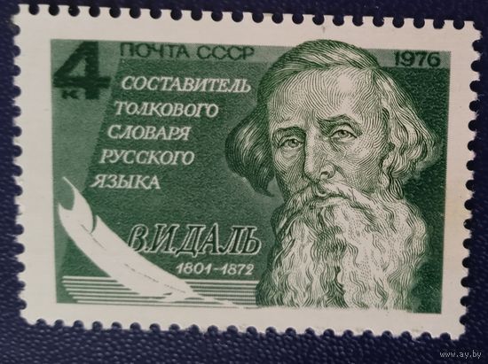 Ссср