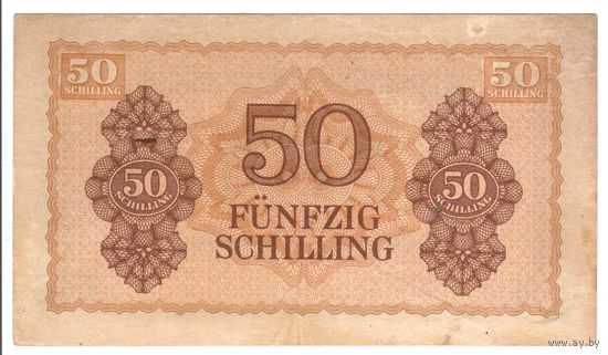 50 шиллингов Австрия 1944 коллекционная банкнота