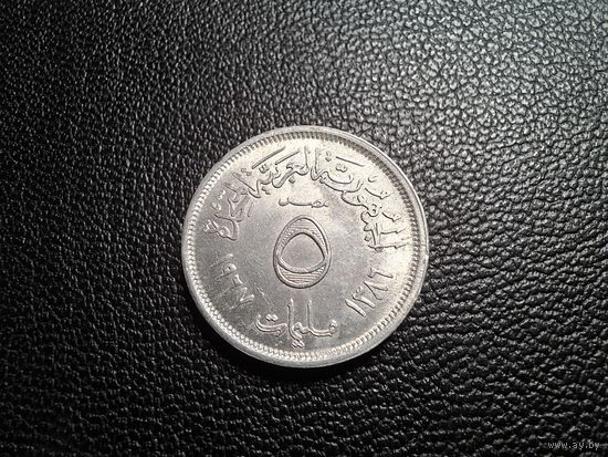 Египет 5 миллим 1967 состояние