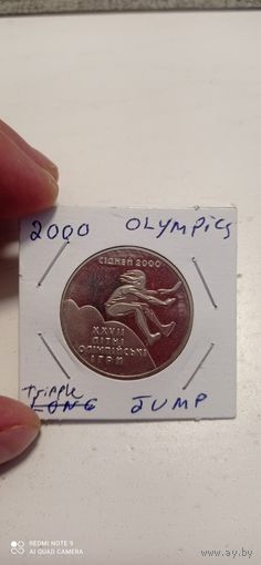 2000 г 2 гривны Олимпиада
