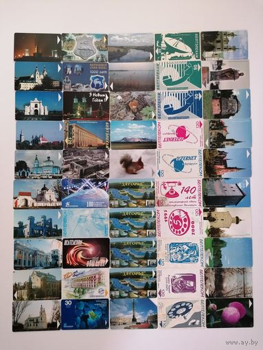 50 разных телефонных карт Беларуси