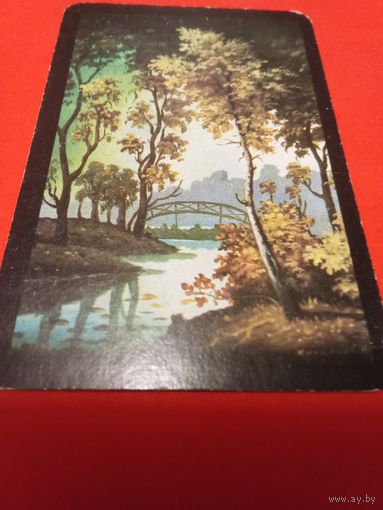 Календарик 1982г.