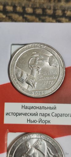 США. 25 центов (квотер) Национальный исторический парк Саратога