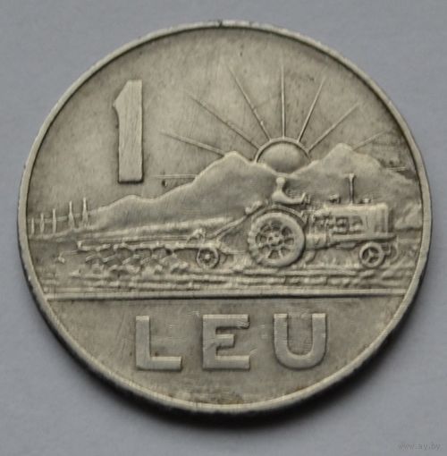 Румыния, 1 лей 1966 г.