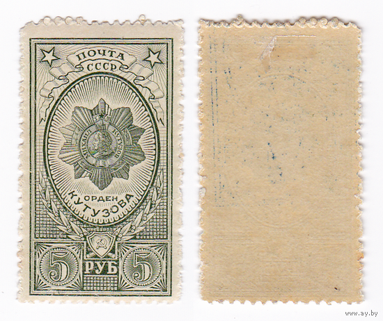 Орден Кутузова (заг 814)